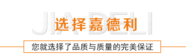 嘉德利不锈钢工程立柱